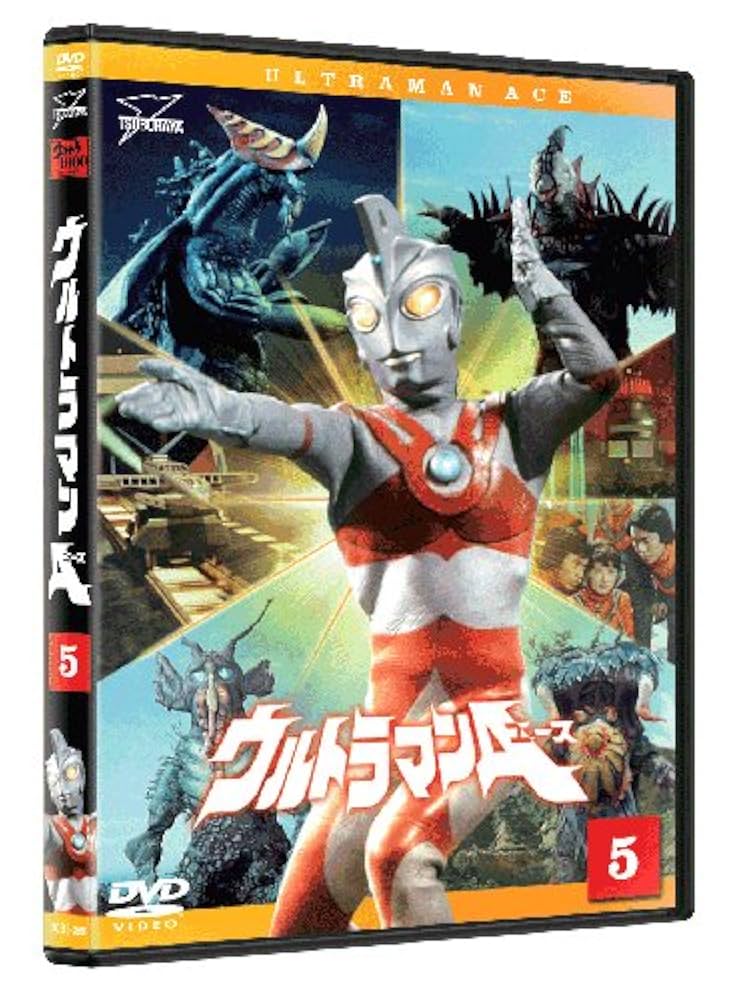 (未使用･未開封品)　ウルトラマンA(エース) Vol.5 [DVD] tu1jdyt Amazon.co.jp: ウルトラマンA(エース) Vol.5 [DVD] : 高峰圭二